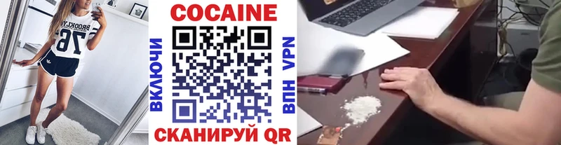 Наркошоп Камешково Alpha-PVP  Конопля 