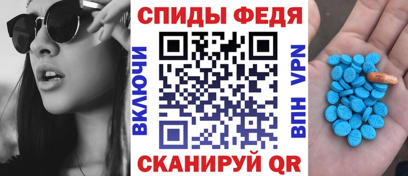 АМФ Розовый  Камешково 