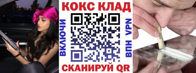 ОМГ ОМГ ссылки  где можно купить наркотик  Камешково  Кокаин VHQ 