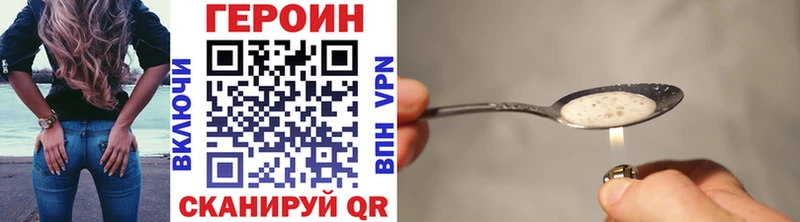 omg сайт  сколько стоит  Камешково  ГЕРОИН VHQ 