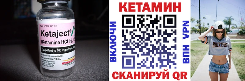 КЕТАМИН ketamine  мега онион  Камешково 