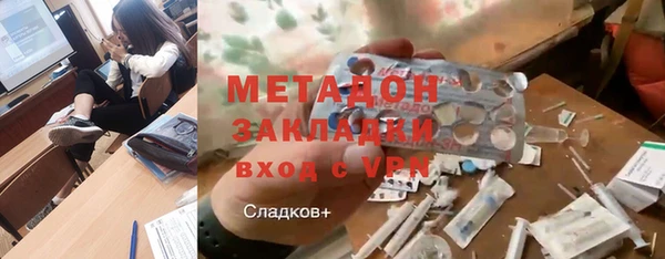 дурь Верхний Тагил