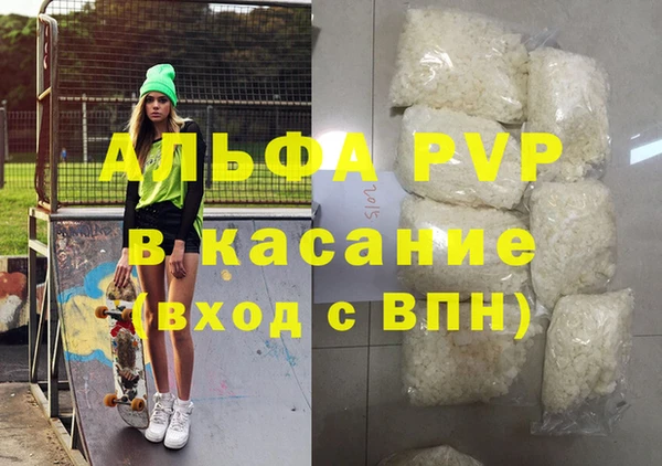 марки lsd Верея