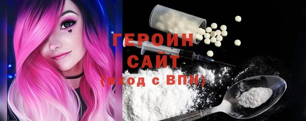 дурь Верхний Тагил