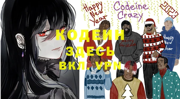 дурь Верхний Тагил