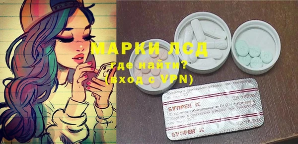 марки lsd Верея