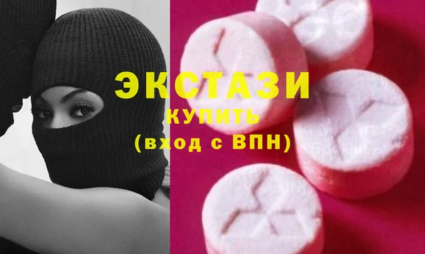 марки lsd Верея
