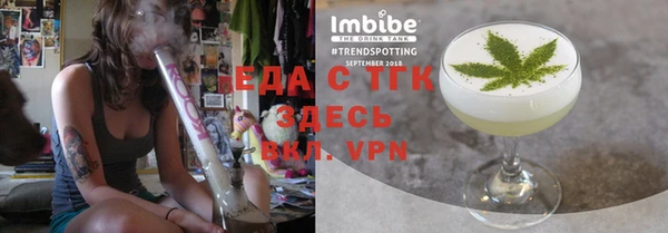 амфетамин Верхнеуральск
