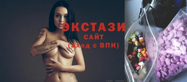 амфетамин Верхнеуральск
