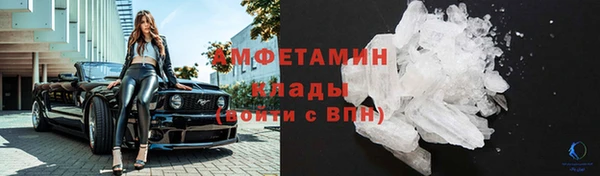 амфетамин Верхнеуральск