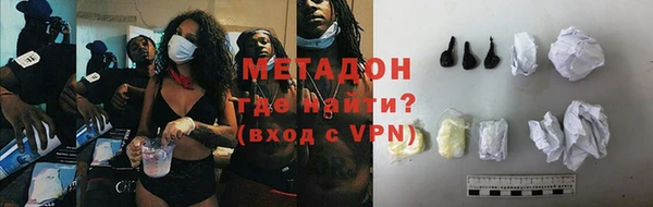 амфетамин Верхнеуральск
