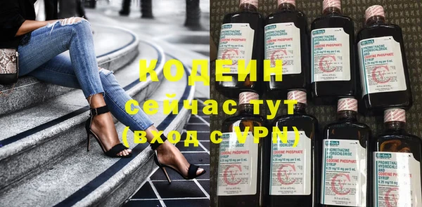 дистиллят марихуана Снежногорск
