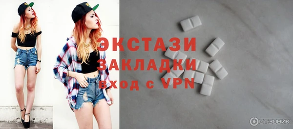 метамфетамин Снежинск