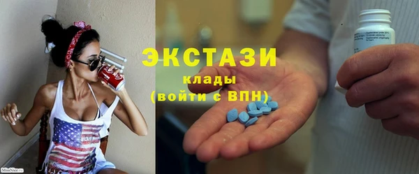 дистиллят марихуана Снежногорск