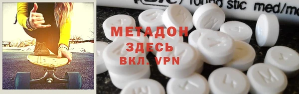 марки lsd Верея