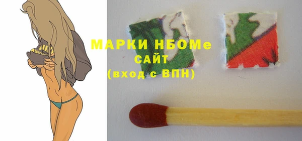 амфетамин Верхнеуральск