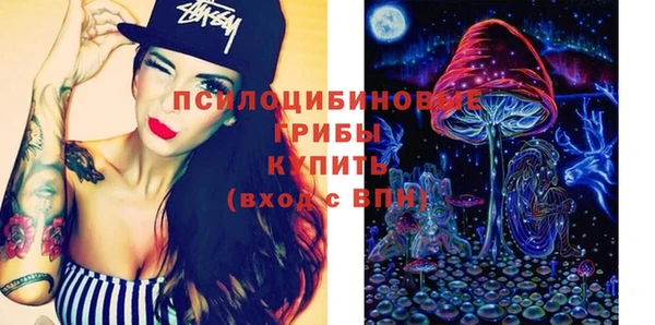 метамфетамин Снежинск