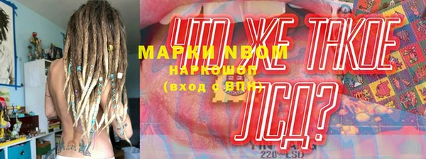 амфетамин Верхнеуральск