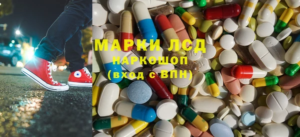 амфетамин Верхнеуральск