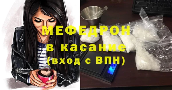 мдпв Бугульма