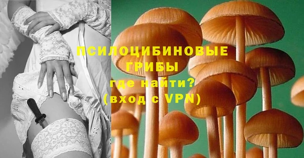 марки lsd Верея
