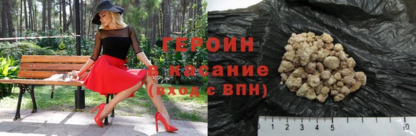 мдма Бородино
