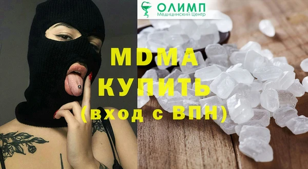 амфетамин Верхнеуральск