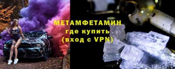 амфетамин Верхнеуральск