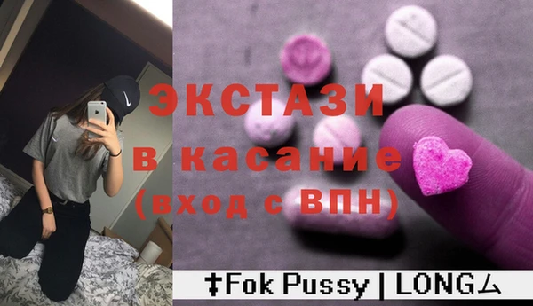 альфа пвп Слюдянка
