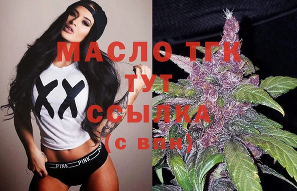 дурь Верхний Тагил