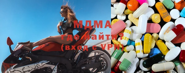 альфа пвп Слюдянка