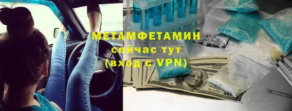 амфетамин Верхнеуральск