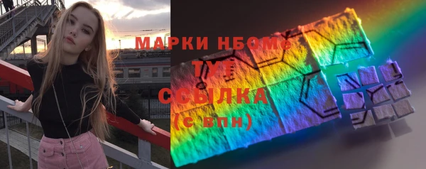 дурь Верхний Тагил
