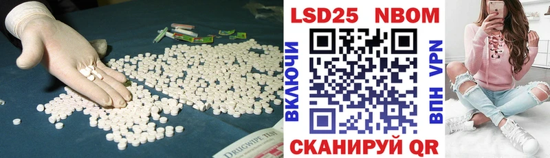LSD-25 экстази кислота  купить   Камешково 