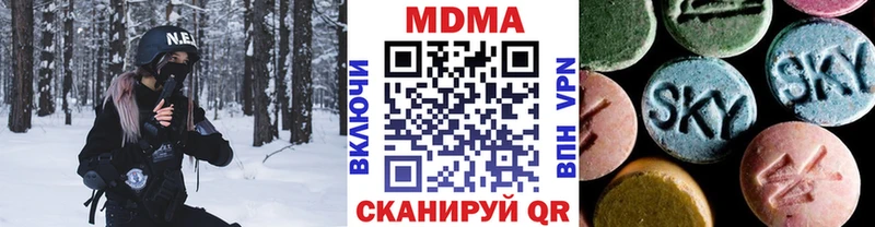купить наркотик  Камешково  МДМА VHQ 