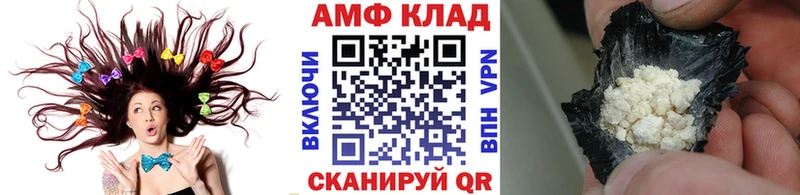 Метамфетамин Декстрометамфетамин 99.9%  darknet как зайти  Камешково 