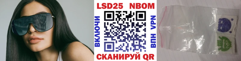Наркотические марки 1,5мг  Камешково 