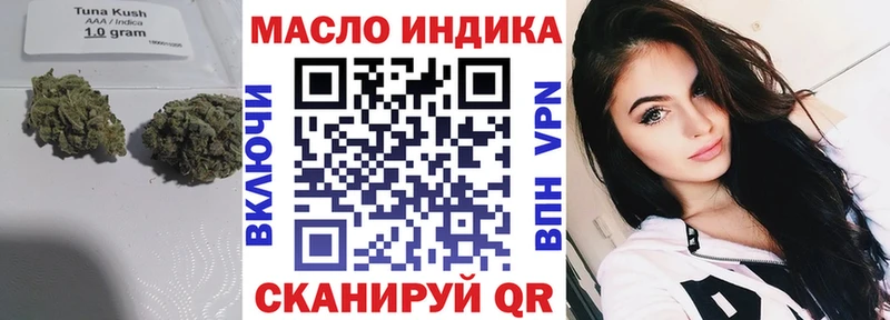 купить сайты Камешково ТГК жижа